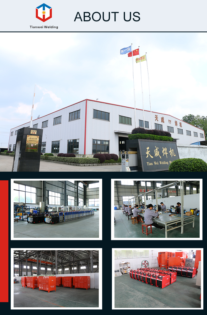 1598953093437777.jpg 公司大图--天威焊机.jpg